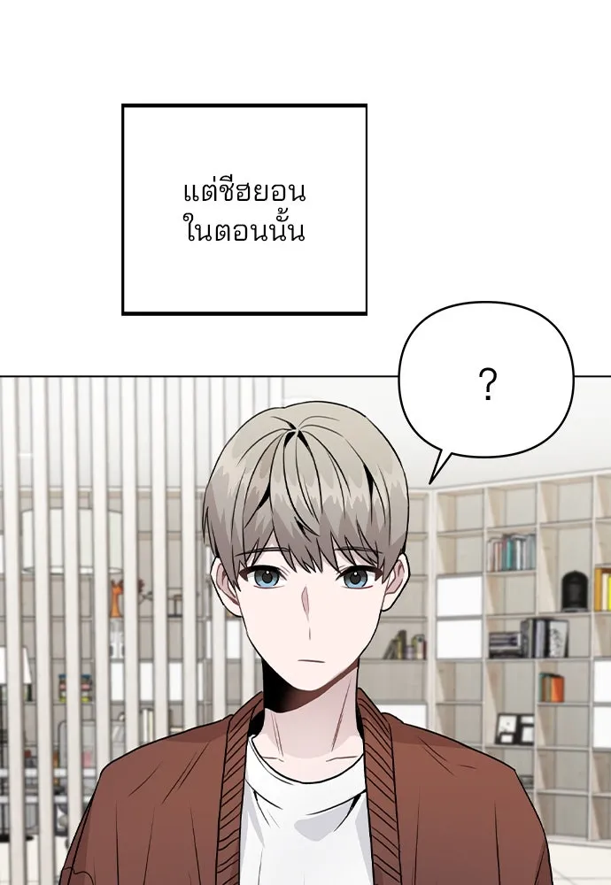 รักผิดแผน ตอนที่ 21 รูปที่ 44