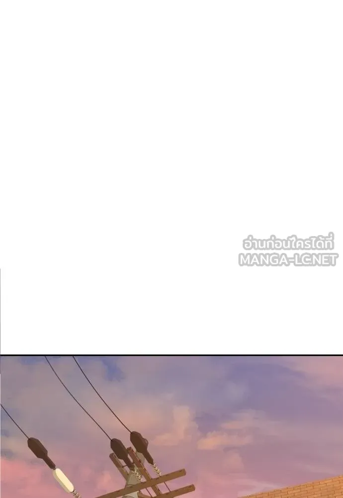 หลานอัจฉริยะ ตอนที่ 25 รูปที่ 122