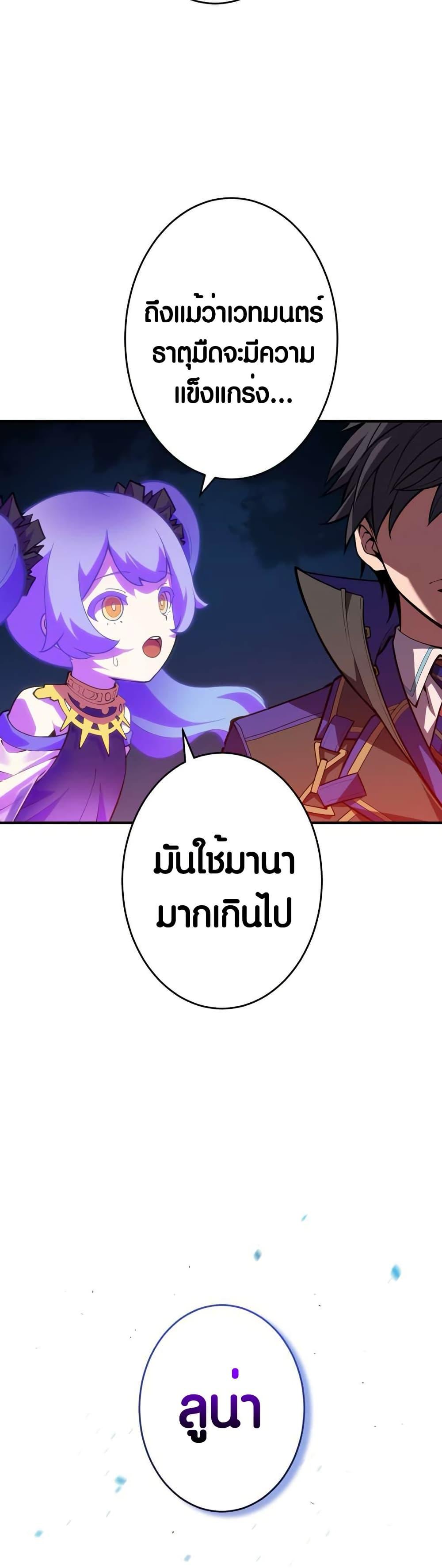Manga-lc-com อ่านมังงะ อ่านการ์ตูน ออนไลน์ ฟรี The Underworld Transcendent Is Unrivaled at the School ตอนที่ 1 2 3 4 5 6 7 8 9 10 11 12 13 14 ฟรี ไม่มีโฆษณา Manga-lc - อ่าน มังงะ อ่าน การ์ตูน ออนไลน์ อ่านมังงะ ฟรี
