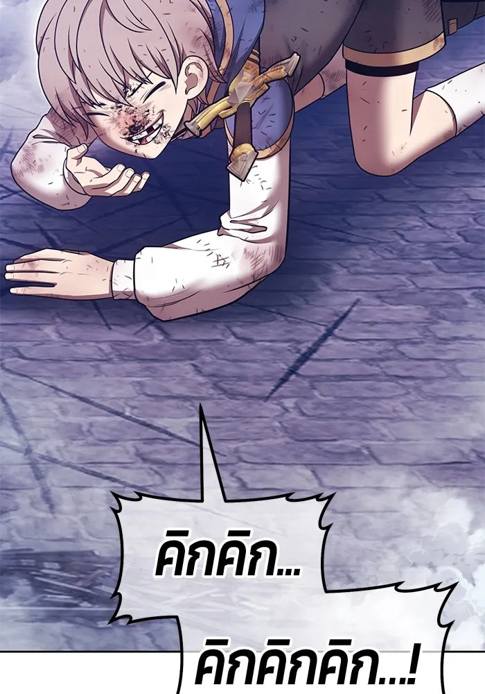 +99 ท่อนไม้พร้อมบวก ตอนที่ 69 อนาเธอร์เวิลด์ (2) รูปที่ 364