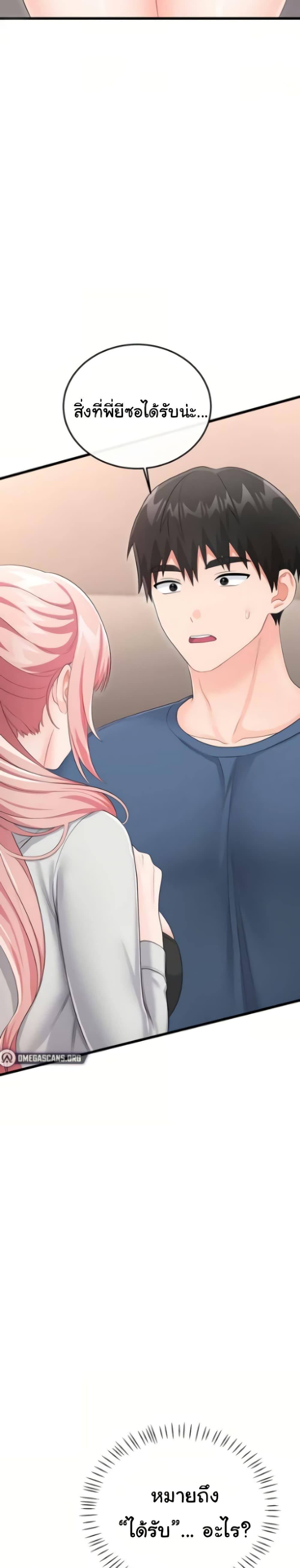 Doujin-Lc- อ่าน โดจิน มังฮวา เกาหลี ญี่ปุ่น จีน แปลไทย Banging My Way ตอนที่ 1 2 3 4 5 6 7 8 9 10 11 12 13 14 ฟรี ไม่มีโฆษณา อ่าน โดจิน Manhwa เกาหลี ญี่ปุ่น จีน เรามีครบ คัดมาให้เน้นๆ โดจิน 18+ รับประกันความฟินโดย  Doujin Lc