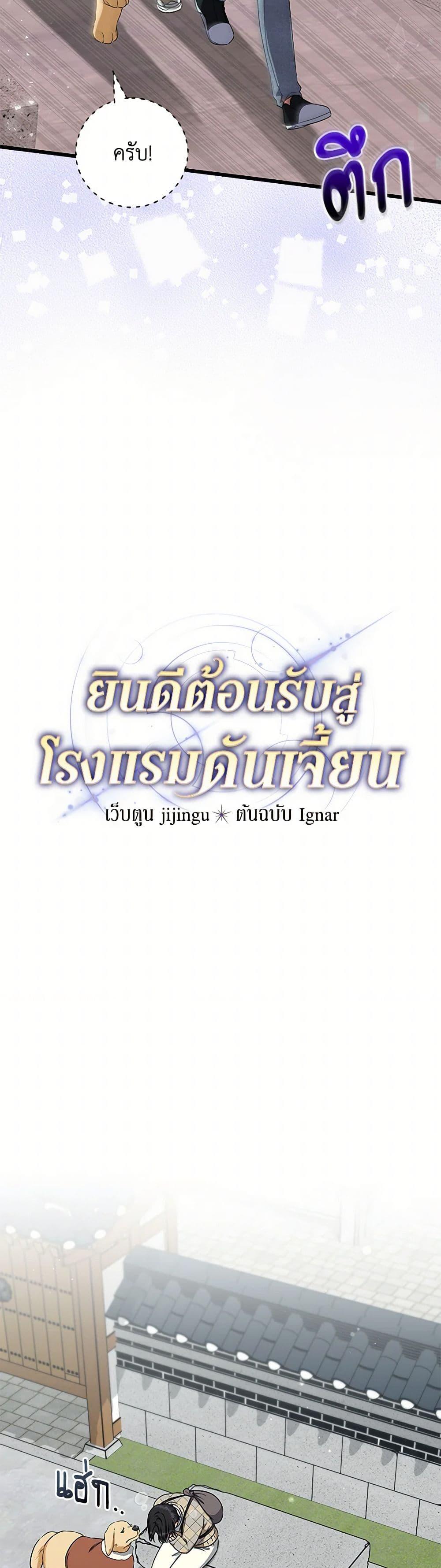 Manga-lc-com อ่านมังงะ อ่านการ์ตูน ออนไลน์ ฟรี Welcome to Dungeon Hotel ตอนที่ 1 2 3 4 5 6 7 8 9 10 11 12 13 14 ฟรี ไม่มีโฆษณา Manga-lc - อ่าน มังงะ อ่าน การ์ตูน ออนไลน์ อ่านมังงะ ฟรี