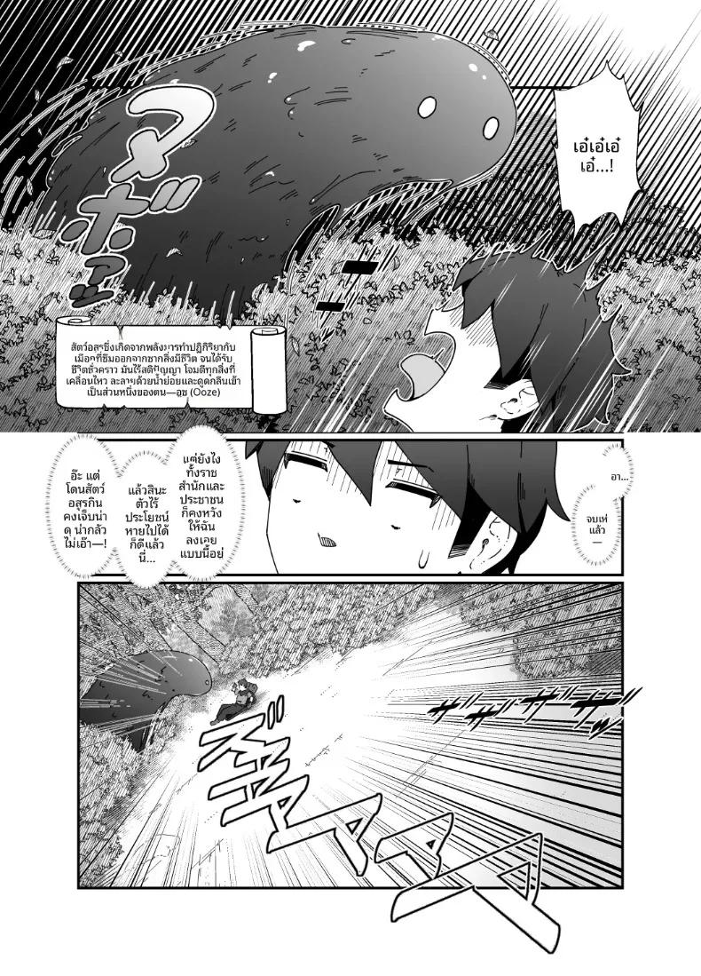 Doujin-Lc- อ่าน โดจิน มังฮวา เกาหลี ญี่ปุ่น จีน แปลไทย ผู้กล้าเเละจอมมาร (Nanahime) ตอนที่ 1 2 3 4 5 6 7 8 9 10 11 12 13 14 ฟรี ไม่มีโฆษณา อ่าน โดจิน Manhwa เกาหลี ญี่ปุ่น จีน เรามีครบ คัดมาให้เน้นๆ โดจิน 18+ รับประกันความฟินโดย  Doujin Lc