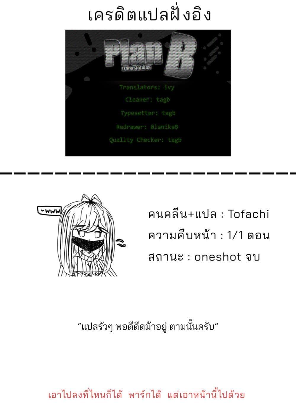 Manga-lc-com อ่านมังงะ อ่านการ์ตูน ออนไลน์ ฟรี The Scarlet Devil Mansion Is NOT Going to Explode Today! ตอนที่ 1 2 3 4 5 6 7 8 9 10 11 12 13 14 ฟรี ไม่มีโฆษณา Manga-lc - อ่าน มังงะ อ่าน การ์ตูน ออนไลน์ อ่านมังงะ ฟรี