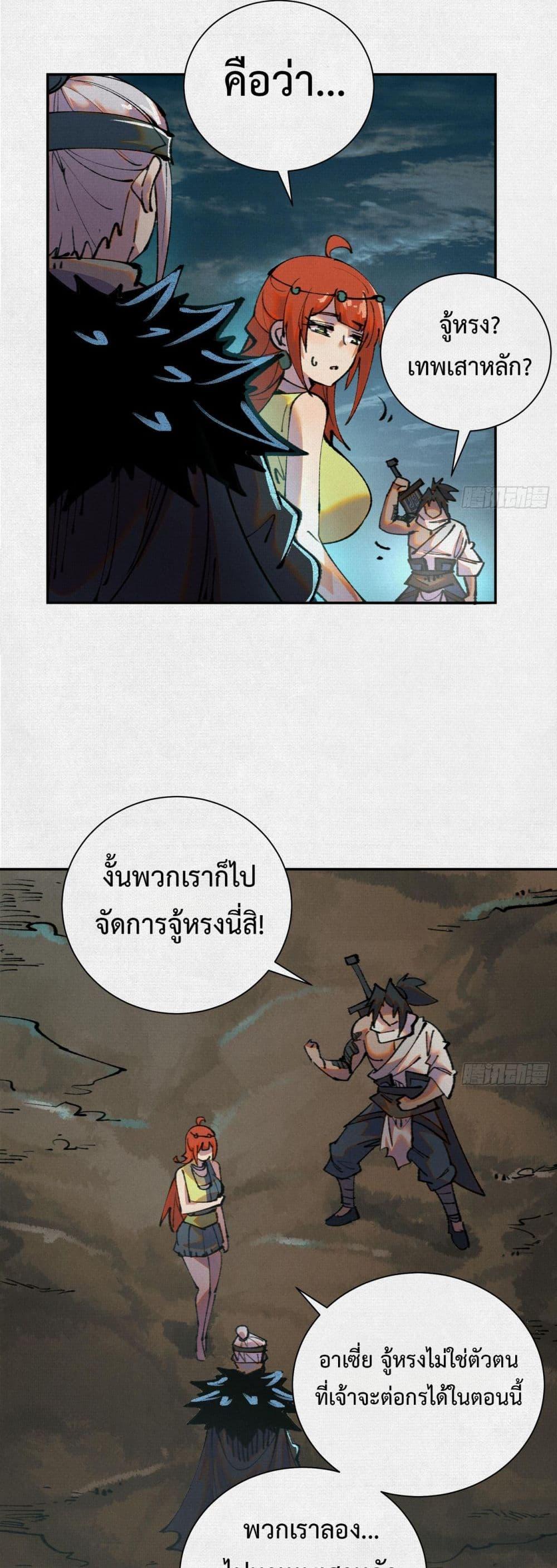 Manga-lc-com อ่านมังงะ อ่านการ์ตูน ออนไลน์ ฟรี Soul of Chi You ตอนที่ 1 2 3 4 5 6 7 8 9 10 11 12 13 14 ฟรี ไม่มีโฆษณา Manga-lc - อ่าน มังงะ อ่าน การ์ตูน ออนไลน์ อ่านมังงะ ฟรี