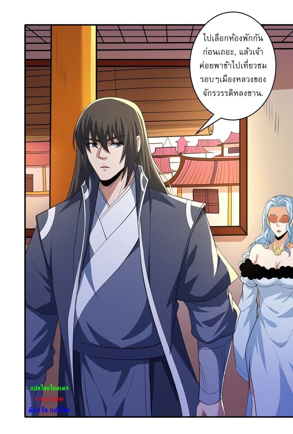 Manga-lc-com อ่านมังงะ อ่านการ์ตูน ออนไลน์ ฟรี God of Martial Arts ตอนที่ 1 2 3 4 5 6 7 8 9 10 11 12 13 14 ฟรี ไม่มีโฆษณา Manga-lc - อ่าน มังงะ อ่าน การ์ตูน ออนไลน์ อ่านมังงะ ฟรี