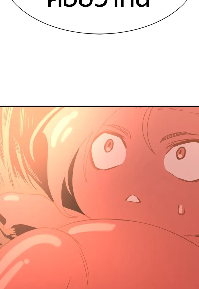 ยอดสถาปนิกผู้พิทักษ์อาณาจักร ตอนที่ 117 รูปที่ 41