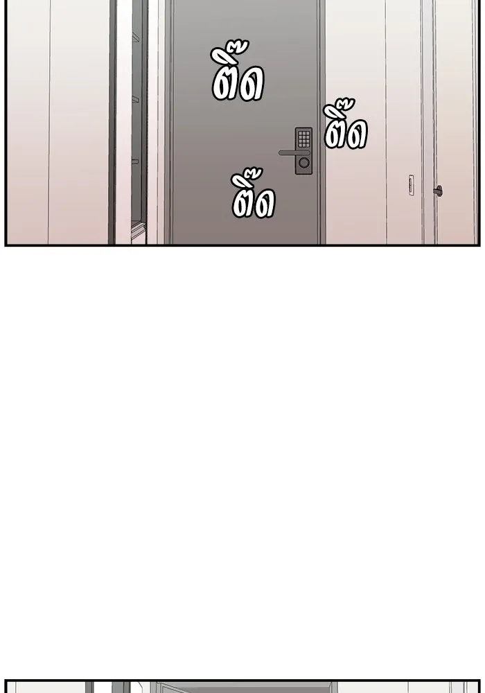 ห้องเรียนสาวแสบ ตอนที่ 28 รูปที่ 40