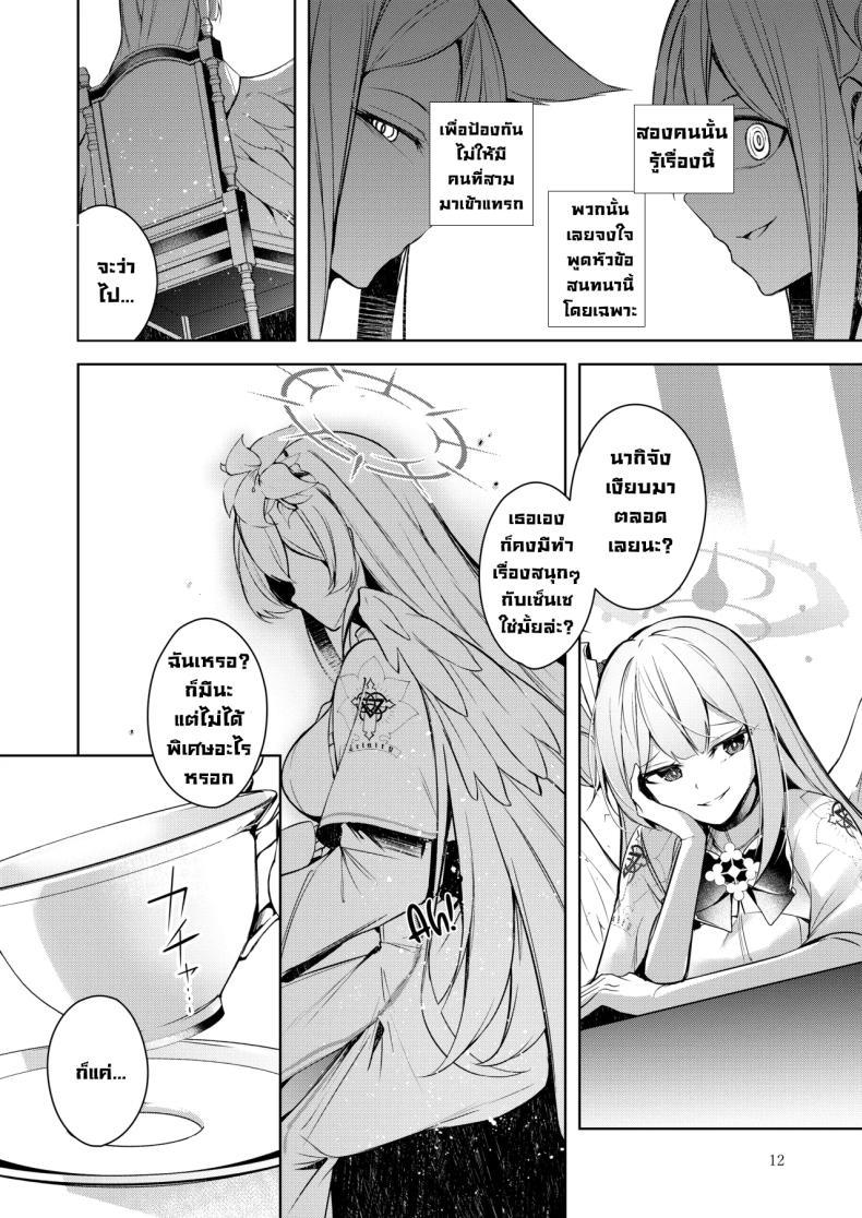 Doujin-Lc- อ่าน โดจิน มังฮวา เกาหลี ญี่ปุ่น จีน แปลไทย หนูคือคนที่เซ็นเซรักที่สุดใช่มั้ยคะ (Midori) ตอนที่ 1 2 3 4 5 6 7 8 9 10 11 12 13 14 ฟรี ไม่มีโฆษณา อ่าน โดจิน Manhwa เกาหลี ญี่ปุ่น จีน เรามีครบ คัดมาให้เน้นๆ โดจิน 18+ รับประกันความฟินโดย  Doujin Lc