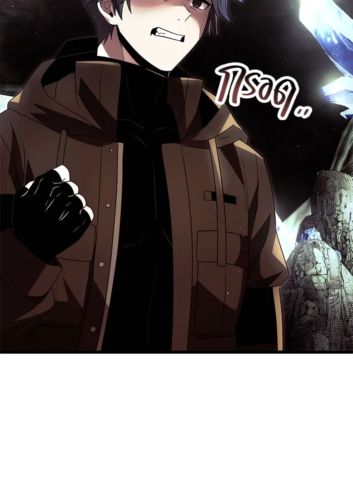 พลิกชะตาคว้าไอเทมระดับเทพ ตอนที่ 59 รูปที่ 56