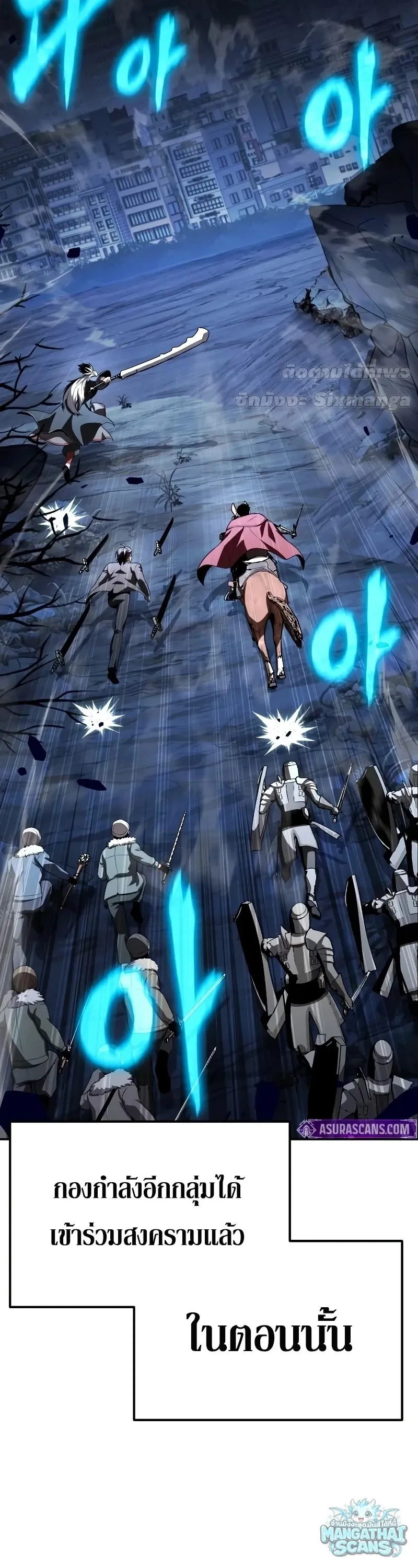 The Knight King Who Returned With a God ราชาอ_ศว_นผ_มาก_บเทพ ตอนที่ ตอนที่ 159 รูปที่ 61