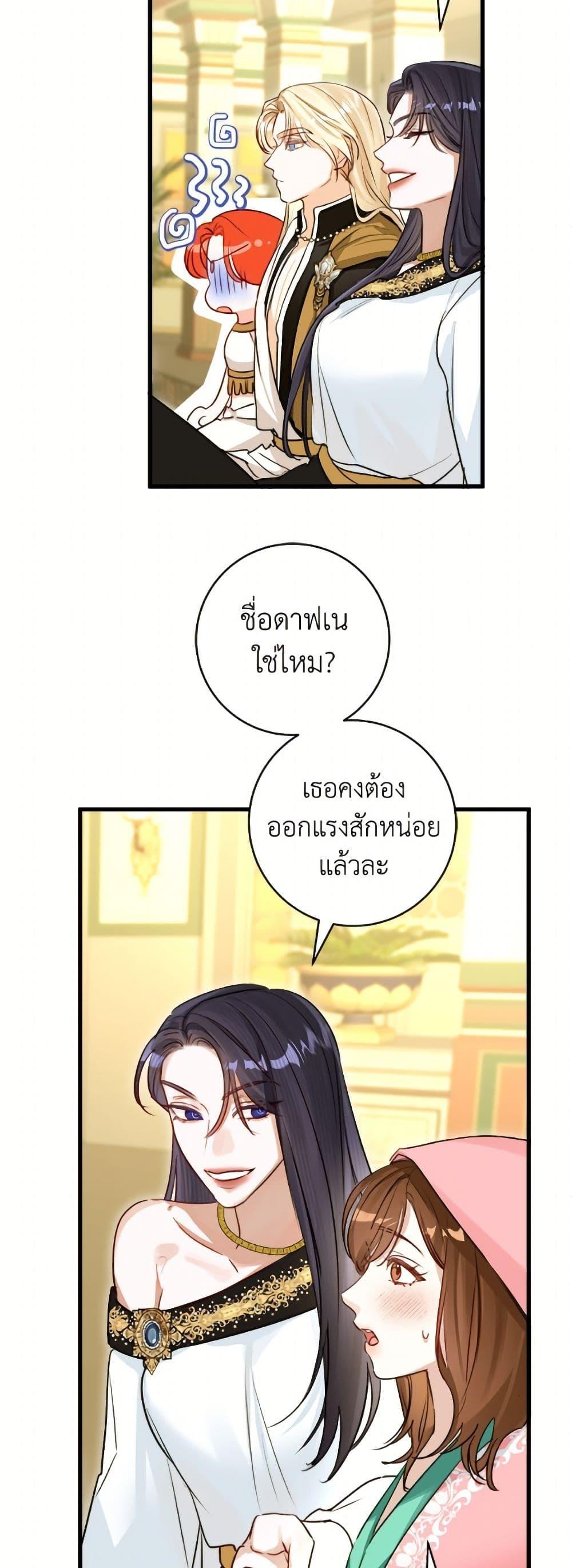 Manga-lc-com อ่านมังงะ อ่านการ์ตูน ออนไลน์ ฟรี The Archduke’s Gorgeous Wedding Was a Fraud ตอนที่ 1 2 3 4 5 6 7 8 9 10 11 12 13 14 ฟรี ไม่มีโฆษณา Manga-lc - อ่าน มังงะ อ่าน การ์ตูน ออนไลน์ อ่านมังงะ ฟรี