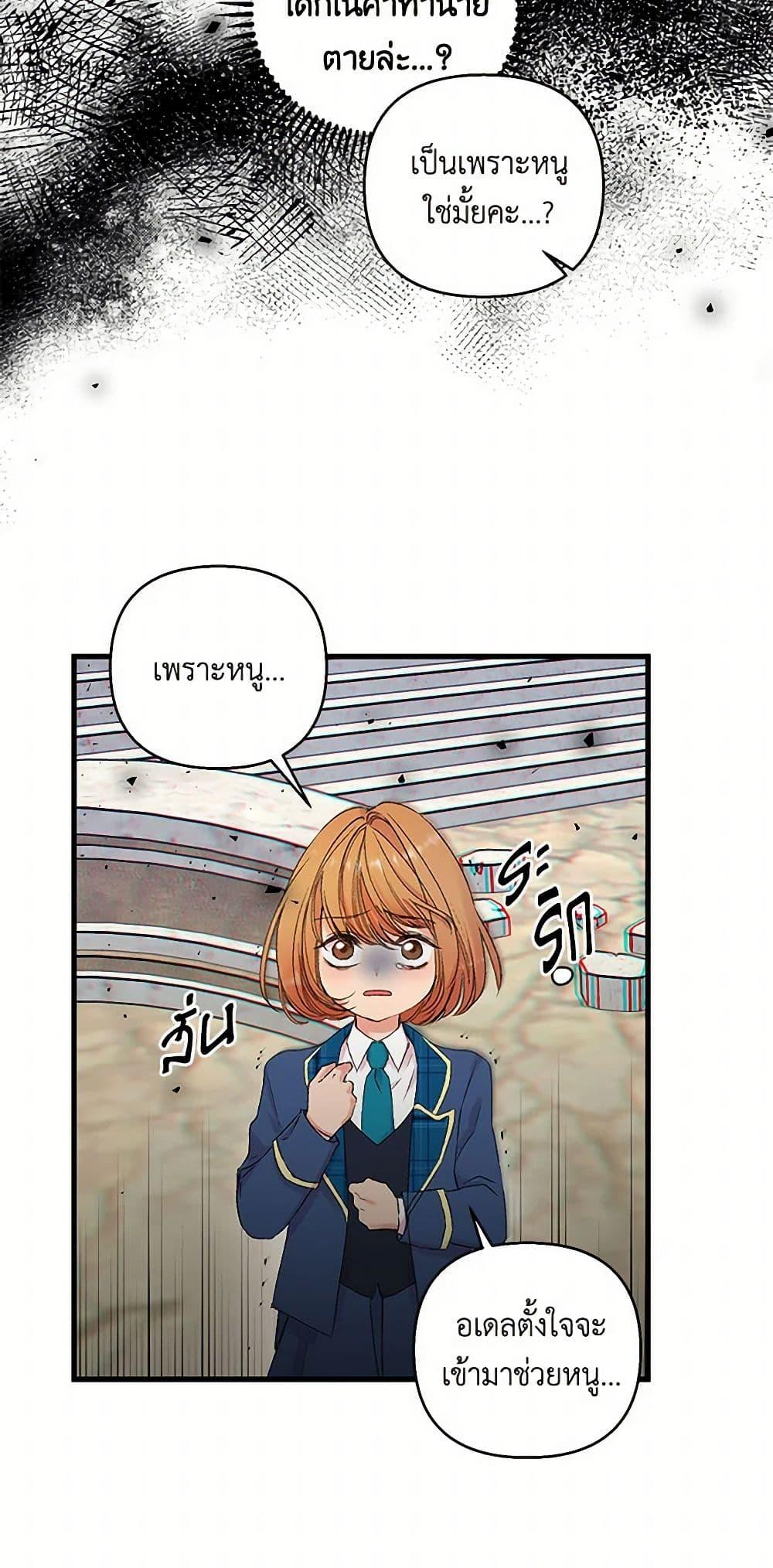 Manga-lc-com อ่านมังงะ อ่านการ์ตูน ออนไลน์ ฟรี Our Little Empress ตอนที่ 1 2 3 4 5 6 7 8 9 10 11 12 13 14 ฟรี ไม่มีโฆษณา Manga-lc - อ่าน มังงะ อ่าน การ์ตูน ออนไลน์ อ่านมังงะ ฟรี