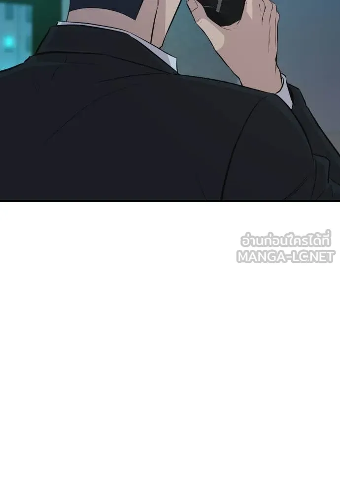 หลานอัจฉริยะ ตอนที่ 44 รูปที่ 127