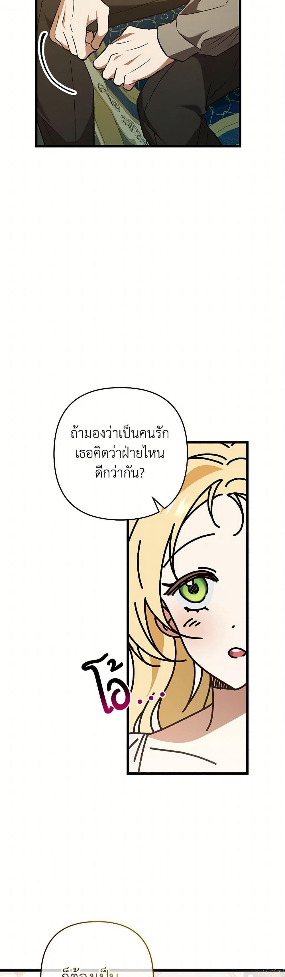 Manga-lc-com อ่านมังงะ อ่านการ์ตูน ออนไลน์ ฟรี The Male Lead Proposed to Me ตอนที่ 1 2 3 4 5 6 7 8 9 10 11 12 13 14 ฟรี ไม่มีโฆษณา Manga-lc - อ่าน มังงะ อ่าน การ์ตูน ออนไลน์ อ่านมังงะ ฟรี