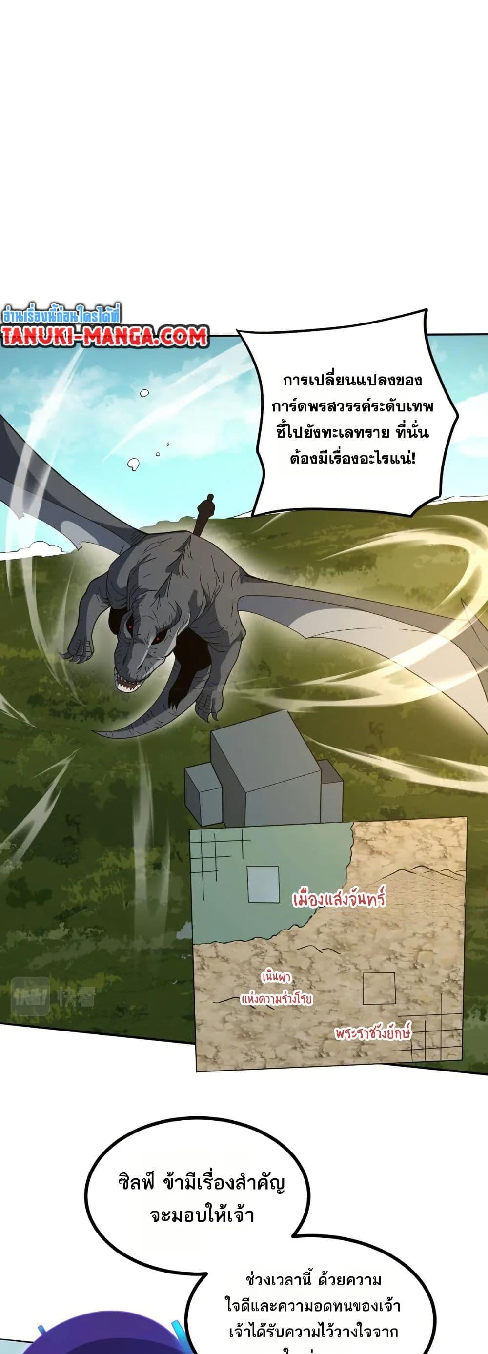 Manga-lc-com อ่านมังงะ อ่านการ์ตูน ออนไลน์ ฟรี I Rely On Cheat To Hunt Gods ตอนที่ 1 2 3 4 5 6 7 8 9 10 11 12 13 14 ฟรี ไม่มีโฆษณา Manga-lc - อ่าน มังงะ อ่าน การ์ตูน ออนไลน์ อ่านมังงะ ฟรี