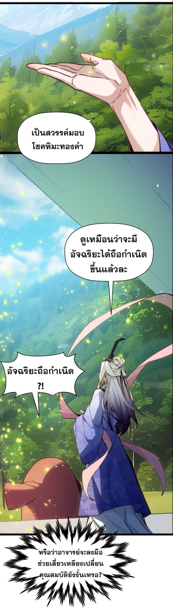 Manga-lc-com อ่านมังงะ อ่านการ์ตูน ออนไลน์ ฟรี Top Tier Providence ตอนที่ 1 2 3 4 5 6 7 8 9 10 11 12 13 14 ฟรี ไม่มีโฆษณา Manga-lc - อ่าน มังงะ อ่าน การ์ตูน ออนไลน์ อ่านมังงะ ฟรี
