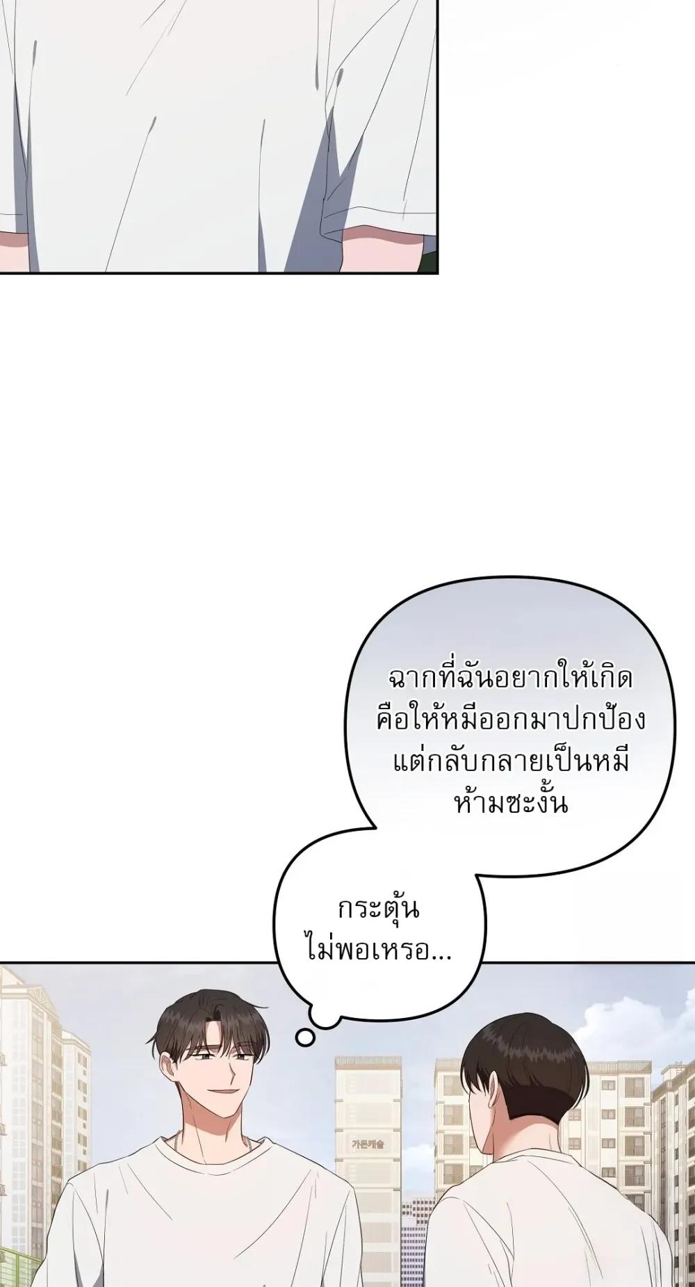 Manga-lc-com อ่านมังงะ อ่านการ์ตูน ออนไลน์ ฟรี Surviving the Ruined World ตอนที่ 1 2 3 4 5 6 7 8 9 10 11 12 13 14 ฟรี ไม่มีโฆษณา Manga-lc - อ่าน มังงะ อ่าน การ์ตูน ออนไลน์ อ่านมังงะ ฟรี