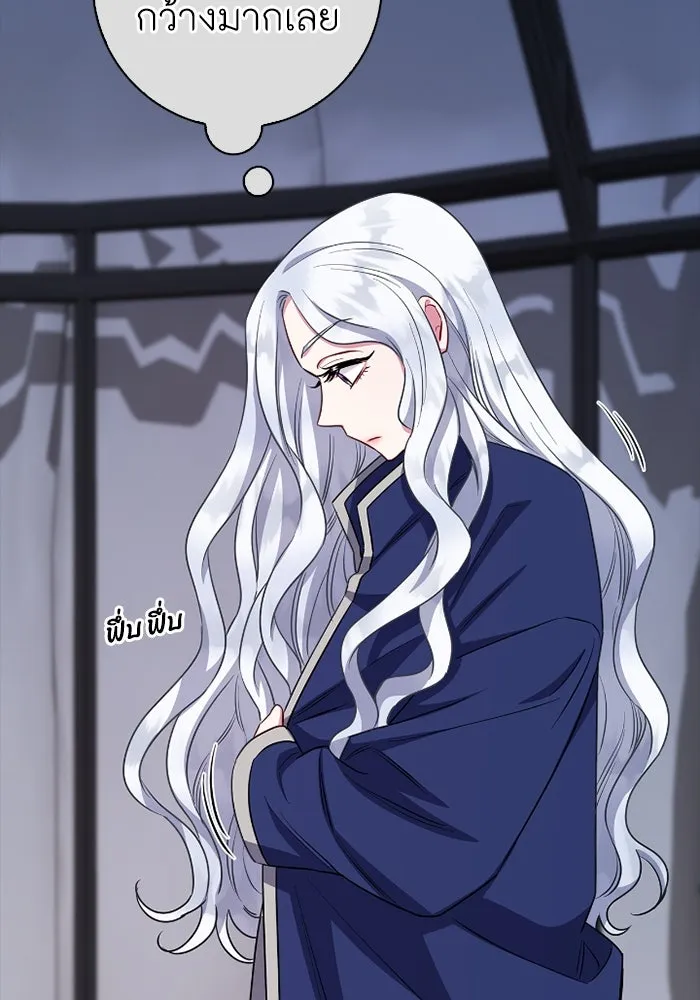 ฉันกลายเป็นแม่พระเอกนิยายจอมเสเพล ตอนที่ 70 รูปที่ 55