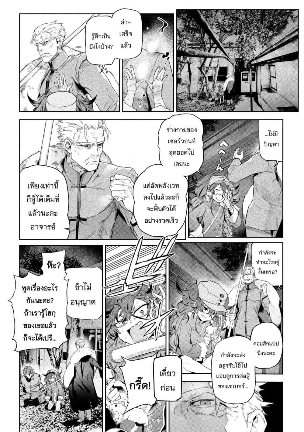 Manga-lc-com อ่านมังงะ อ่านการ์ตูน ออนไลน์ ฟรี FateType Redline ตอนที่ 1 2 3 4 5 6 7 8 9 10 11 12 13 14 ฟรี ไม่มีโฆษณา Manga-lc - อ่าน มังงะ อ่าน การ์ตูน ออนไลน์ อ่านมังงะ ฟรี