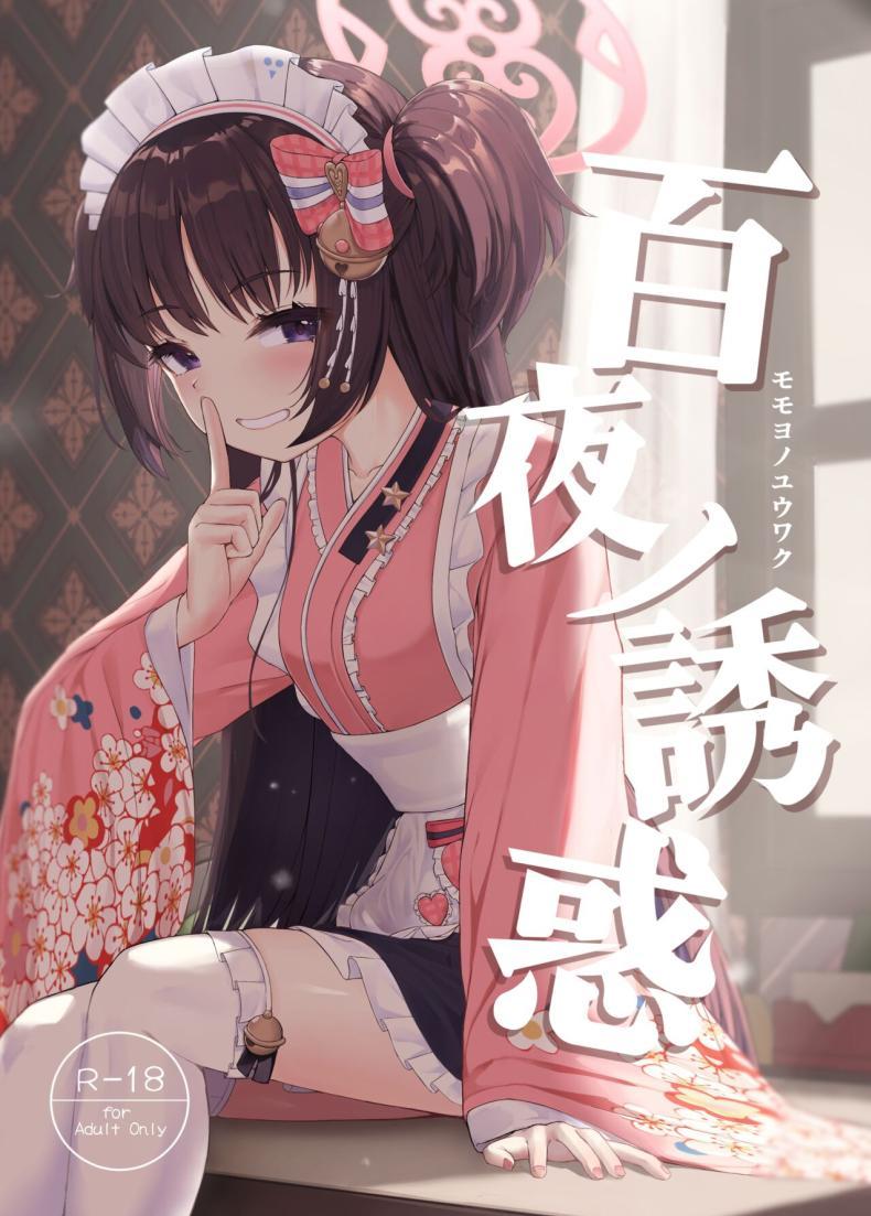 Doujin-Lc- อ่าน โดจิน มังฮวา เกาหลี ญี่ปุ่น จีน แปลไทย ตั้งใจตั้งแต่แรกอยู่แล้วค่ะ [Khaos Distance (Keise.)] Momoyo no Yuuwaku Temptation of One Hundred Nights (Blue Archive) ตอนที่ 1 2 3 4 5 6 7 8 9 10 11 12 13 14 ฟรี ไม่มีโฆษณา อ่าน โดจิน Manhwa เกาหลี ญี่ปุ่น จีน เรามีครบ คัดมาให้เน้นๆ โดจิน 18+ รับประกันความฟินโดย  Doujin Lc