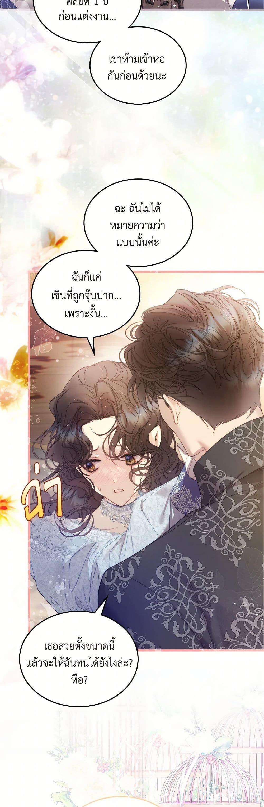 Manga-lc-com อ่านมังงะ อ่านการ์ตูน ออนไลน์ ฟรี Beatrice ตอนที่ 1 2 3 4 5 6 7 8 9 10 11 12 13 14 ฟรี ไม่มีโฆษณา Manga-lc - อ่าน มังงะ อ่าน การ์ตูน ออนไลน์ อ่านมังงะ ฟรี