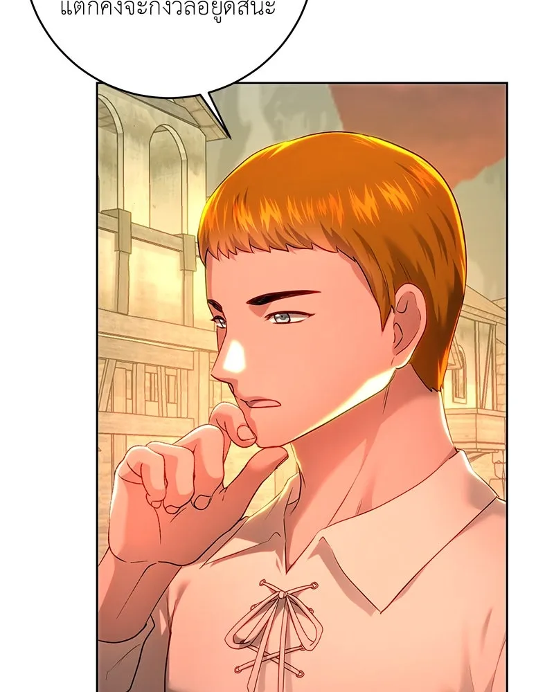 เจ้าหญิงคลั่งแห่งวังหลวง ตอนที่ 106 รูปที่ 44