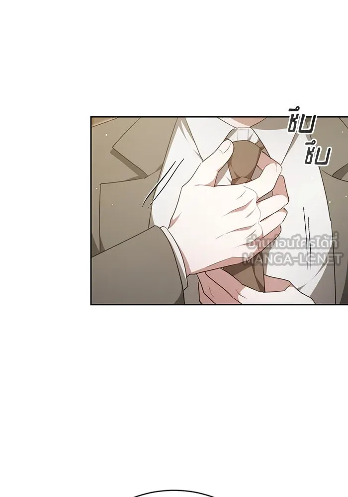 ละลายรักให้ล้นใจ ตอนที่ 14 รูปที่ 27