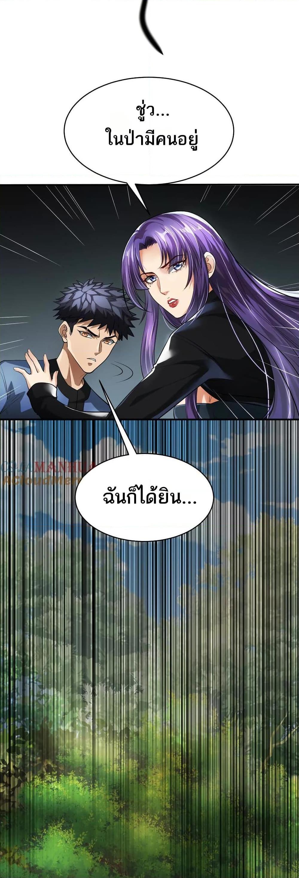 Manga-lc-com อ่านมังงะ อ่านการ์ตูน ออนไลน์ ฟรี The Creators ตอนที่ 1 2 3 4 5 6 7 8 9 10 11 12 13 14 ฟรี ไม่มีโฆษณา Manga-lc - อ่าน มังงะ อ่าน การ์ตูน ออนไลน์ อ่านมังงะ ฟรี