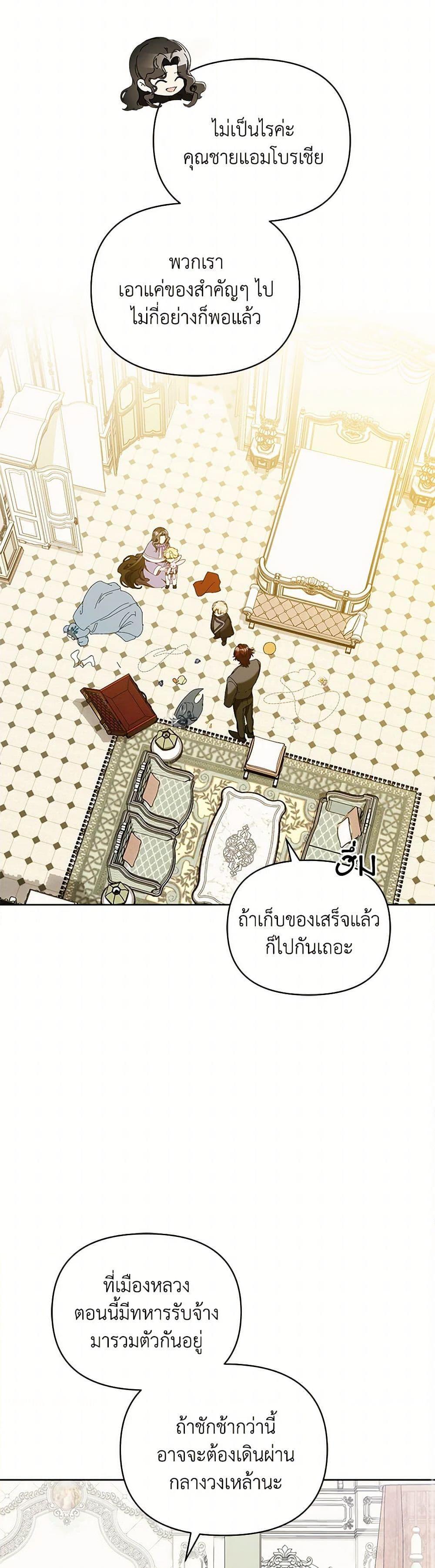 Manga-lc-com อ่านมังงะ อ่านการ์ตูน ออนไลน์ ฟรี I’m the Villainous Male Lead’s Terminally-Ill Aunt ตอนที่ 1 2 3 4 5 6 7 8 9 10 11 12 13 14 ฟรี ไม่มีโฆษณา Manga-lc - อ่าน มังงะ อ่าน การ์ตูน ออนไลน์ อ่านมังงะ ฟรี