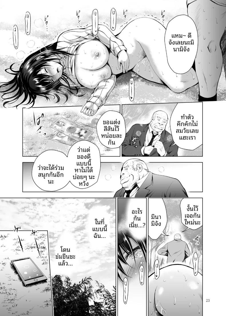 Doujin-Lc- อ่าน โดจิน มังฮวา เกาหลี ญี่ปุ่น จีน แปลไทย ฝึกร่องของนักเรียนดีเด่นให้รู้จักเสียว (Arino Hiroshi) ตอนที่ 1 2 3 4 5 6 7 8 9 10 11 12 13 14 ฟรี ไม่มีโฆษณา อ่าน โดจิน Manhwa เกาหลี ญี่ปุ่น จีน เรามีครบ คัดมาให้เน้นๆ โดจิน 18+ รับประกันความฟินโดย  Doujin Lc