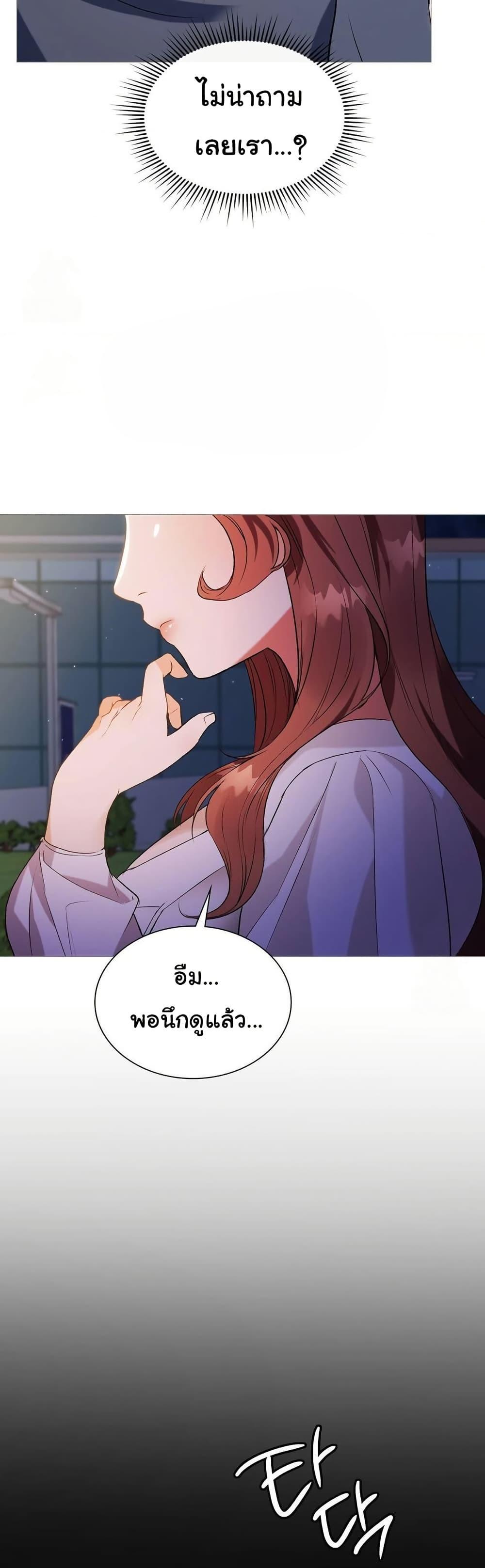 Doujin-Lc- อ่าน โดจิน มังฮวา เกาหลี ญี่ปุ่น จีน แปลไทย Change Days ตอนที่ 1 2 3 4 5 6 7 8 9 10 11 12 13 14 ฟรี ไม่มีโฆษณา อ่าน โดจิน Manhwa เกาหลี ญี่ปุ่น จีน เรามีครบ คัดมาให้เน้นๆ โดจิน 18+ รับประกันความฟินโดย  Doujin Lc