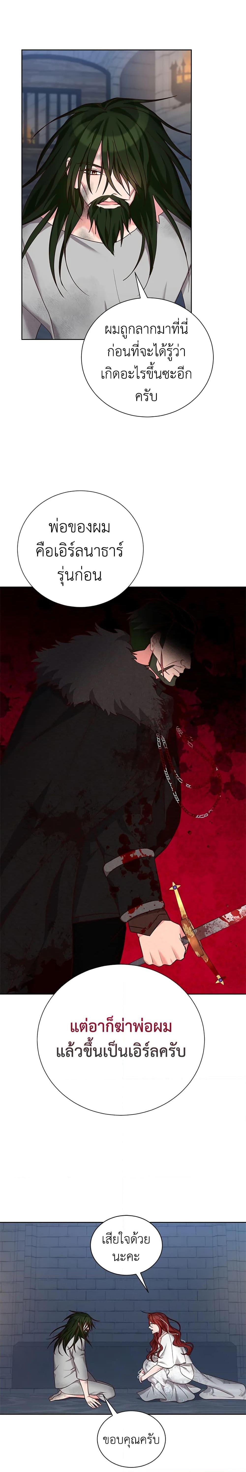 Manga-lc-com อ่านมังงะ อ่านการ์ตูน ออนไลน์ ฟรี I’ll Just Live On As A Villainess ตอนที่ 1 2 3 4 5 6 7 8 9 10 11 12 13 14 ฟรี ไม่มีโฆษณา Manga-lc - อ่าน มังงะ อ่าน การ์ตูน ออนไลน์ อ่านมังงะ ฟรี