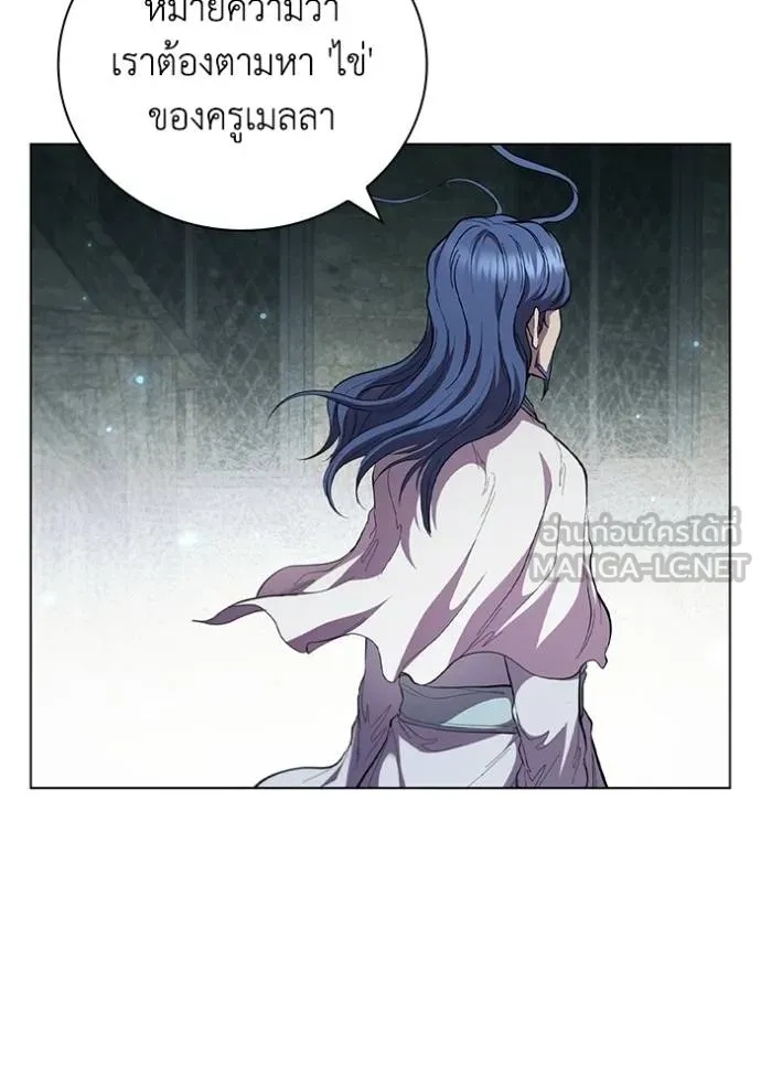 เกิดใหม่ในร่างดยุก ตอนที่ 92 รูปที่ 96