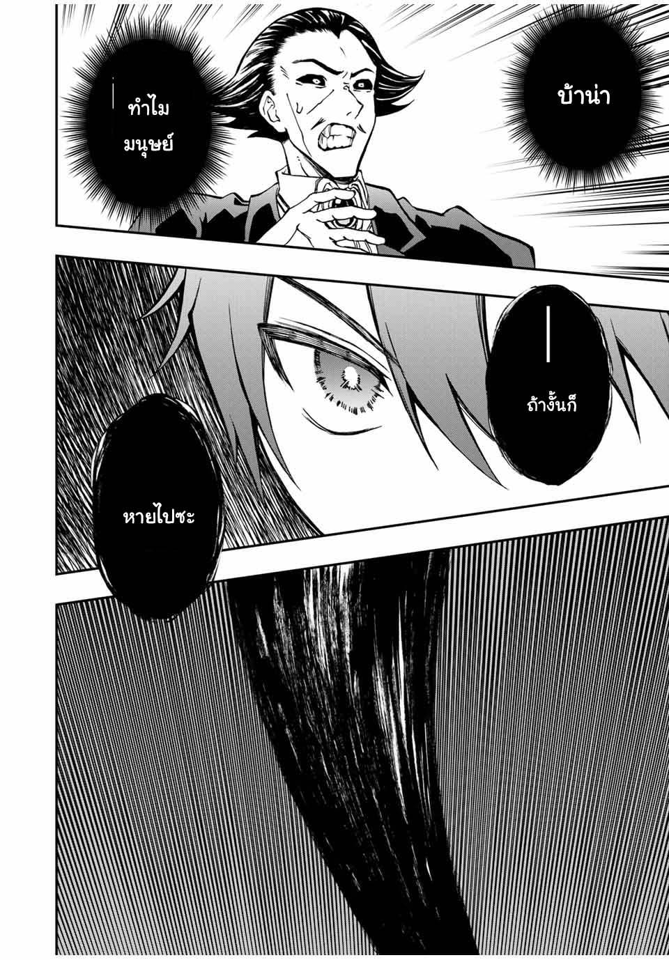 Manga-lc-com อ่านมังงะ อ่านการ์ตูน ออนไลน์ ฟรี Rettoujin no Maken Tsukai ตอนที่ 1 2 3 4 5 6 7 8 9 10 11 12 13 14 ฟรี ไม่มีโฆษณา Manga-lc - อ่าน มังงะ อ่าน การ์ตูน ออนไลน์ อ่านมังงะ ฟรี