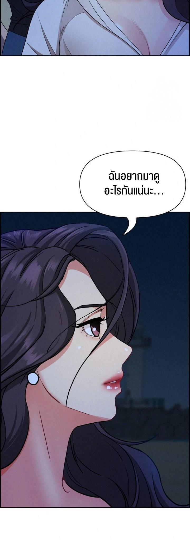 Doujin-Lc- อ่าน โดจิน มังฮวา เกาหลี ญี่ปุ่น จีน แปลไทย Milf Guard ตอนที่ 1 2 3 4 5 6 7 8 9 10 11 12 13 14 ฟรี ไม่มีโฆษณา อ่าน โดจิน Manhwa เกาหลี ญี่ปุ่น จีน เรามีครบ คัดมาให้เน้นๆ โดจิน 18+ รับประกันความฟินโดย  Doujin Lc