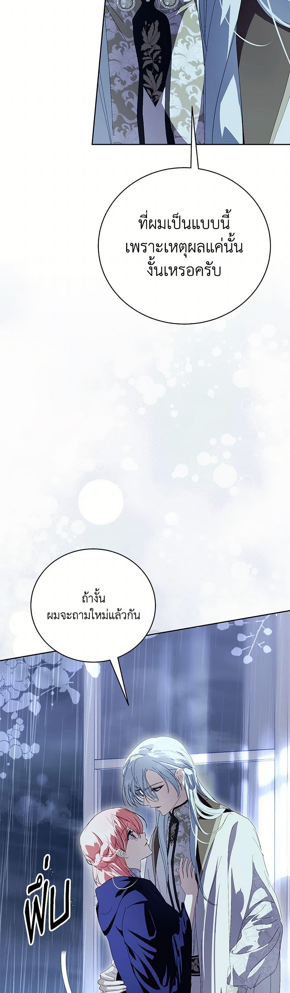 Manga-lc-com อ่านมังงะ อ่านการ์ตูน ออนไลน์ ฟรี If You Remove the Kind Protagonist’s Mask ตอนที่ 1 2 3 4 5 6 7 8 9 10 11 12 13 14 ฟรี ไม่มีโฆษณา Manga-lc - อ่าน มังงะ อ่าน การ์ตูน ออนไลน์ อ่านมังงะ ฟรี