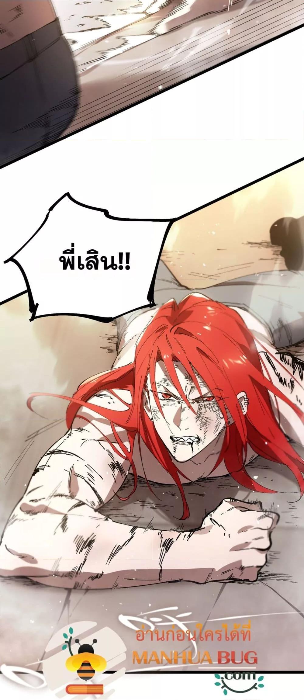 Manga-lc-com อ่านมังงะ อ่านการ์ตูน ออนไลน์ ฟรี SSSlevelSaint ตอนที่ 1 2 3 4 5 6 7 8 9 10 11 12 13 14 ฟรี ไม่มีโฆษณา Manga-lc - อ่าน มังงะ อ่าน การ์ตูน ออนไลน์ อ่านมังงะ ฟรี