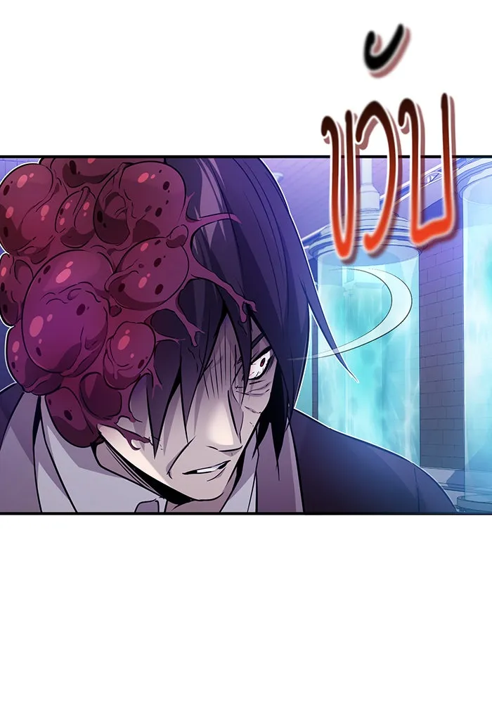 จอมเวทเกิดใหม่ในรอบ 66666 ปี ตอนที่ 24 รูปที่ 29