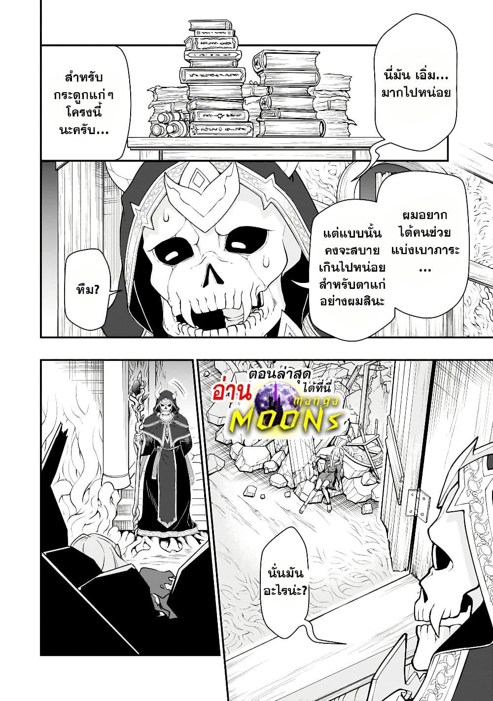 Manga-lc-com อ่านมังงะ อ่านการ์ตูน ออนไลน์ ฟรี Chillin Different World Life of the Ex-Brave Canditate was Cheat from Lv2 ตอนที่ 1 2 3 4 5 6 7 8 9 10 11 12 13 14 ฟรี ไม่มีโฆษณา Manga-lc - อ่าน มังงะ อ่าน การ์ตูน ออนไลน์ อ่านมังงะ ฟรี