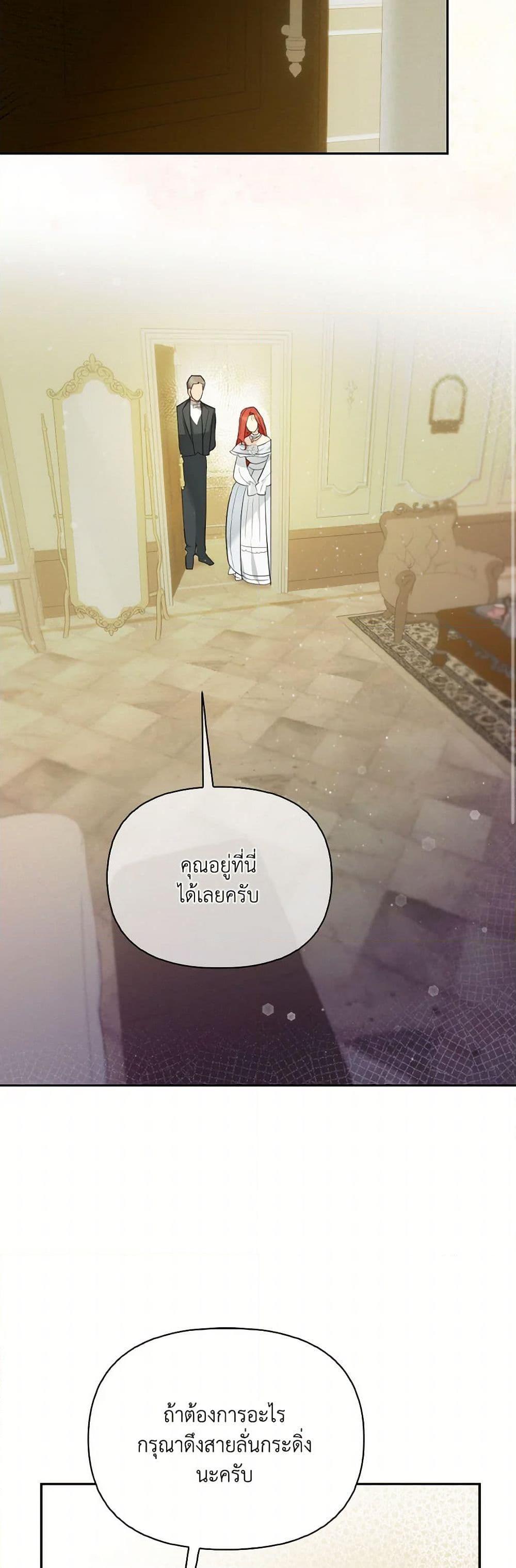 Manga-lc-com อ่านมังงะ อ่านการ์ตูน ออนไลน์ ฟรี I Possessed a Villainess, but I Wanna Raise Cats! ตอนที่ 1 2 3 4 5 6 7 8 9 10 11 12 13 14 ฟรี ไม่มีโฆษณา Manga-lc - อ่าน มังงะ อ่าน การ์ตูน ออนไลน์ อ่านมังงะ ฟรี