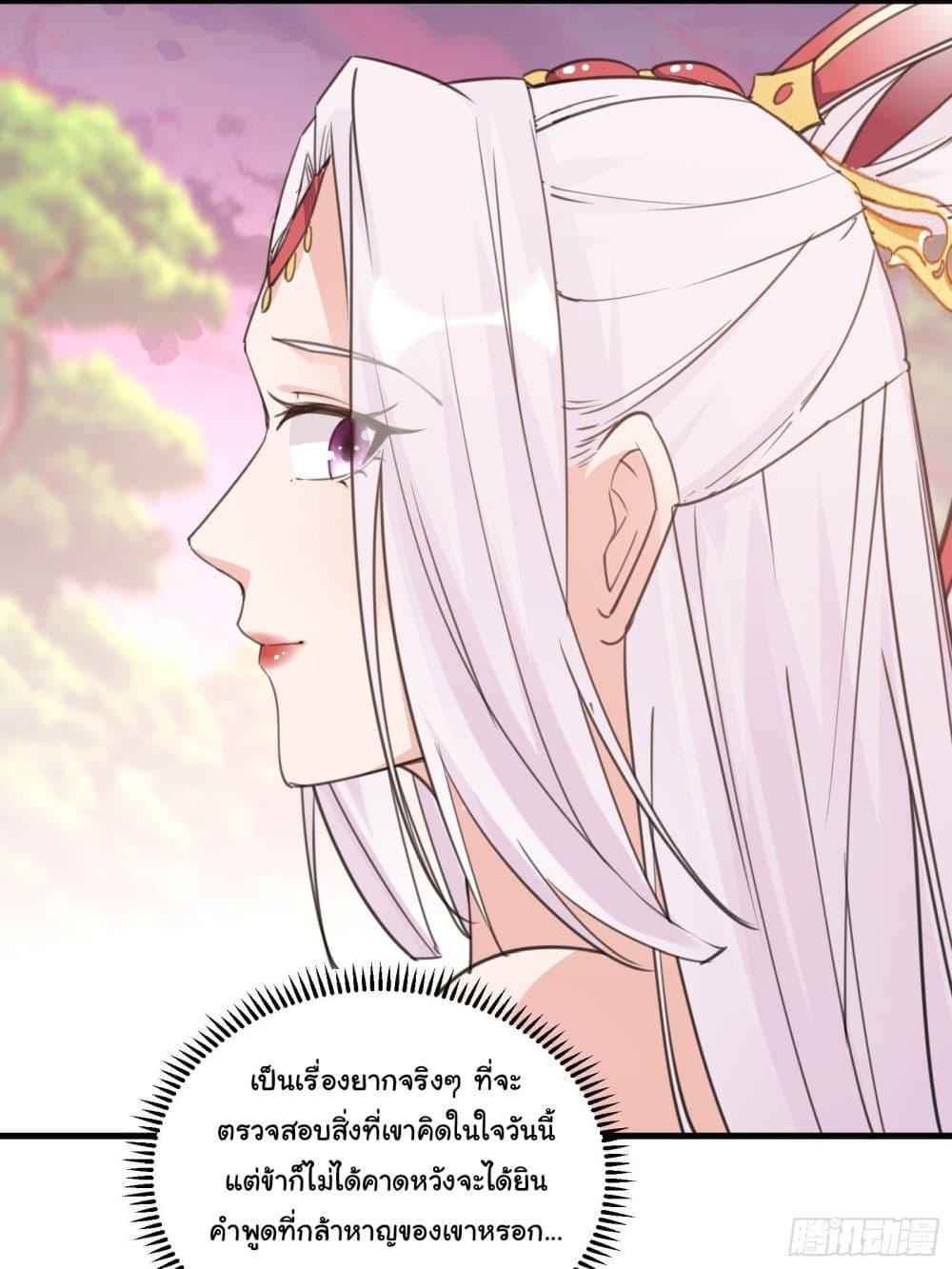 Manga-lc-com อ่านมังงะ อ่านการ์ตูน ออนไลน์ ฟรี Cultivating Immortality Requires a Rich Woman ตอนที่ 1 2 3 4 5 6 7 8 9 10 11 12 13 14 ฟรี ไม่มีโฆษณา Manga-lc - อ่าน มังงะ อ่าน การ์ตูน ออนไลน์ อ่านมังงะ ฟรี
