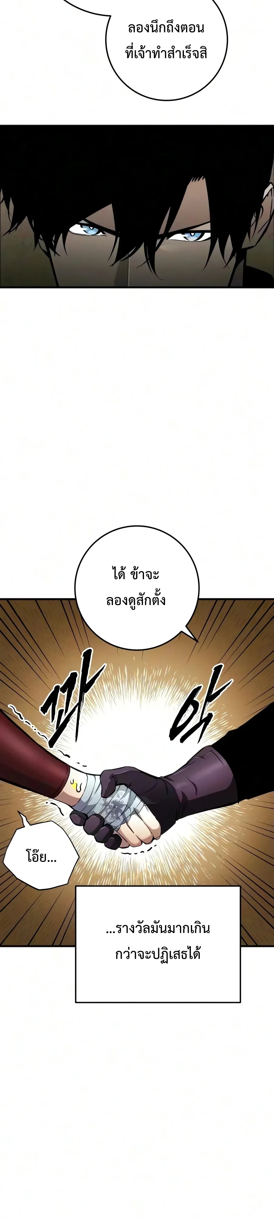 Manga-lc-com อ่านมังงะ อ่านการ์ตูน ออนไลน์ ฟรี The Wandering Knight’s Survival Manual การเอาชีวิตรอด ของอัศ ตอนที่ 1 2 3 4 5 6 7 8 9 10 11 12 13 14 ฟรี ไม่มีโฆษณา Manga-lc - อ่าน มังงะ อ่าน การ์ตูน ออนไลน์ อ่านมังงะ ฟรี