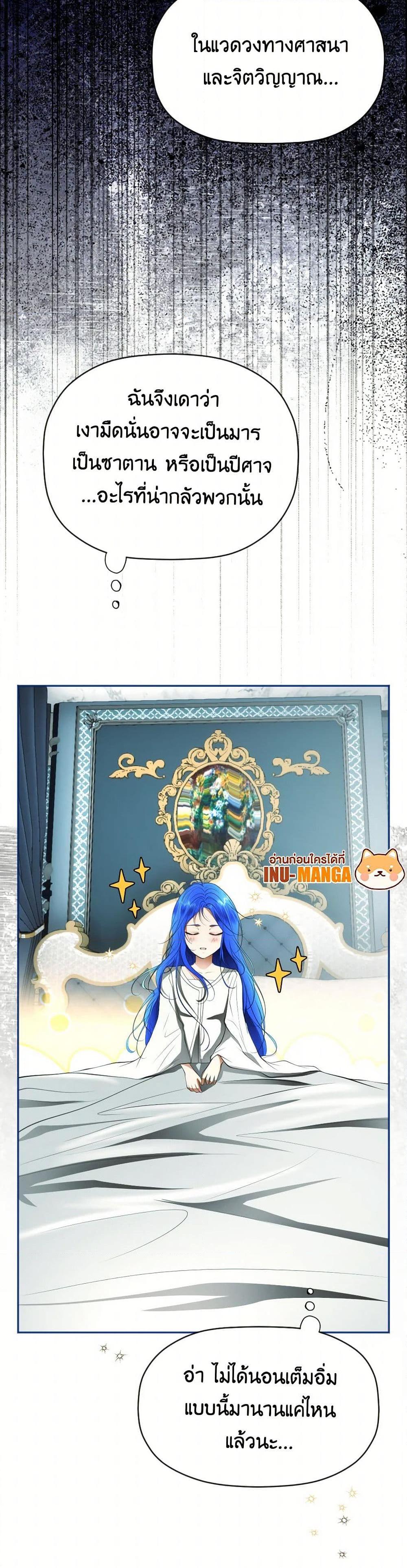 Manga-lc-com อ่านมังงะ อ่านการ์ตูน ออนไลน์ ฟรี The Tyrant’s Horse ตอนที่ 1 2 3 4 5 6 7 8 9 10 11 12 13 14 ฟรี ไม่มีโฆษณา Manga-lc - อ่าน มังงะ อ่าน การ์ตูน ออนไลน์ อ่านมังงะ ฟรี