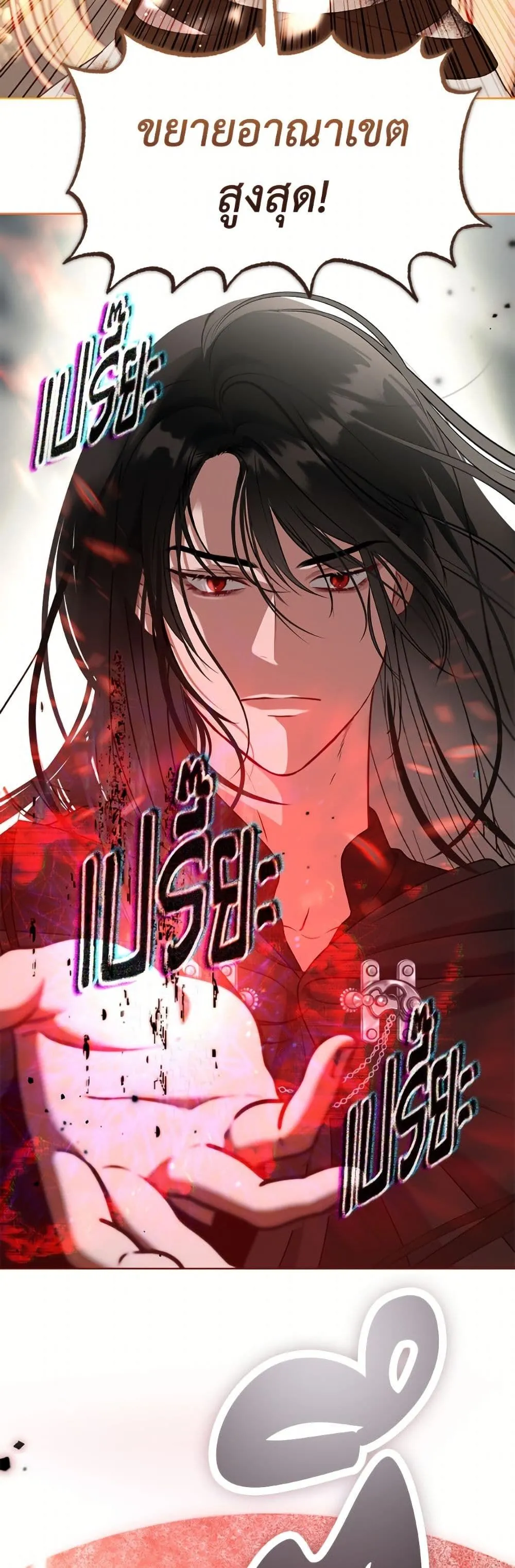 Manga-lc-com อ่านมังงะ อ่านการ์ตูน ออนไลน์ ฟรี The Perks of Being an S-Class Heroine ตอนที่ 1 2 3 4 5 6 7 8 9 10 11 12 13 14 ฟรี ไม่มีโฆษณา Manga-lc - อ่าน มังงะ อ่าน การ์ตูน ออนไลน์ อ่านมังงะ ฟรี