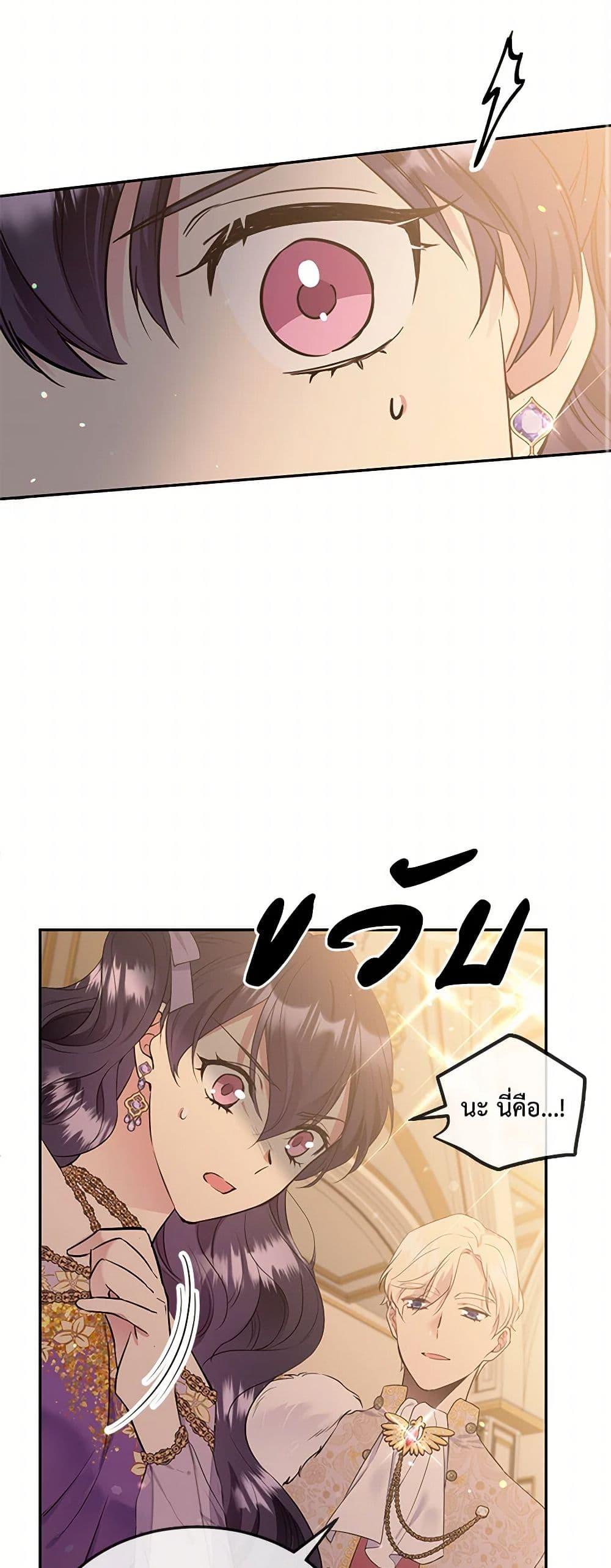 Manga-lc-com อ่านมังงะ อ่านการ์ตูน ออนไลน์ ฟรี My Goal is to Live a Long ตอนที่ 1 2 3 4 5 6 7 8 9 10 11 12 13 14 ฟรี ไม่มีโฆษณา Manga-lc - อ่าน มังงะ อ่าน การ์ตูน ออนไลน์ อ่านมังงะ ฟรี