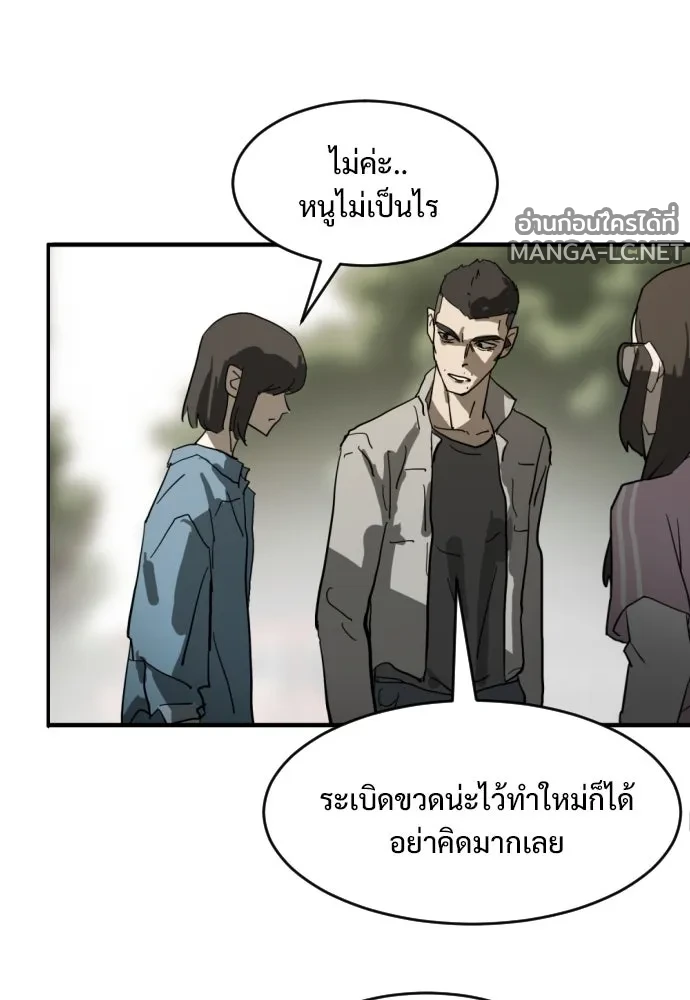Manga-lc-com อ่านมังงะ อ่านการ์ตูน ออนไลน์ ฟรี วันดีคืนดี โซลก็ ตอนที่ 1 2 3 4 5 6 7 8 9 10 11 12 13 14 ฟรี ไม่มีโฆษณา Manga-lc - อ่าน มังงะ อ่าน การ์ตูน ออนไลน์ อ่านมังงะ ฟรี