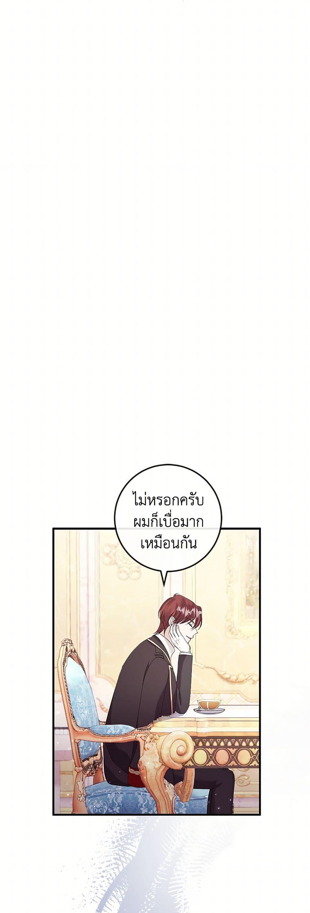 Manga-lc-com อ่านมังงะ อ่านการ์ตูน ออนไลน์ ฟรี Move, I’m Deciding the Ending! ตอนที่ 1 2 3 4 5 6 7 8 9 10 11 12 13 14 ฟรี ไม่มีโฆษณา Manga-lc - อ่าน มังงะ อ่าน การ์ตูน ออนไลน์ อ่านมังงะ ฟรี