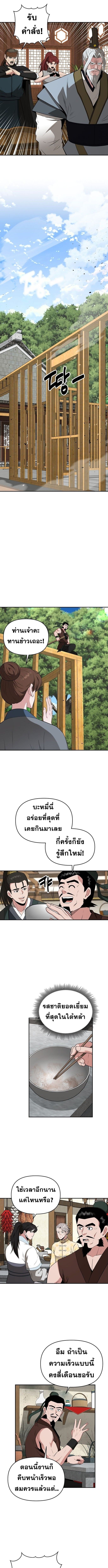 Manga-lc-com อ่านมังงะ อ่านการ์ตูน ออนไลน์ ฟรี The World’s Best Kunlun Tavern ตอนที่ 1 2 3 4 5 6 7 8 9 10 11 12 13 14 ฟรี ไม่มีโฆษณา Manga-lc - อ่าน มังงะ อ่าน การ์ตูน ออนไลน์ อ่านมังงะ ฟรี