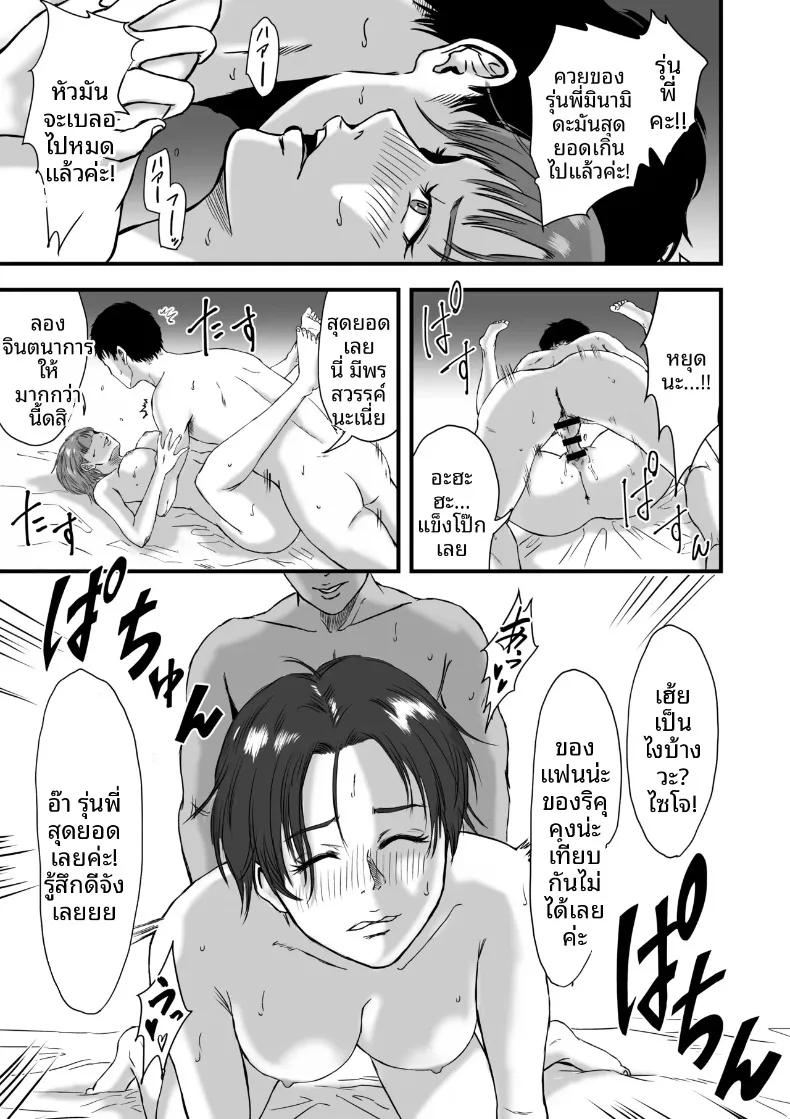 Doujin-Lc- อ่าน โดจิน มังฮวา เกาหลี ญี่ปุ่น จีน แปลไทย เมนูลับหลังฝึกซ้อมชมรมกรีฑา (Dekamatsu) ตอนที่ 1 2 3 4 5 6 7 8 9 10 11 12 13 14 ฟรี ไม่มีโฆษณา อ่าน โดจิน Manhwa เกาหลี ญี่ปุ่น จีน เรามีครบ คัดมาให้เน้นๆ โดจิน 18+ รับประกันความฟินโดย  Doujin Lc
